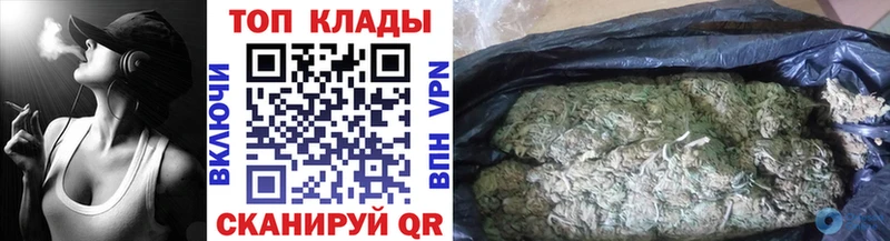 Наркошоп купить МАРИХУАНА Мефедрон Героин Гашиш Слюдянка