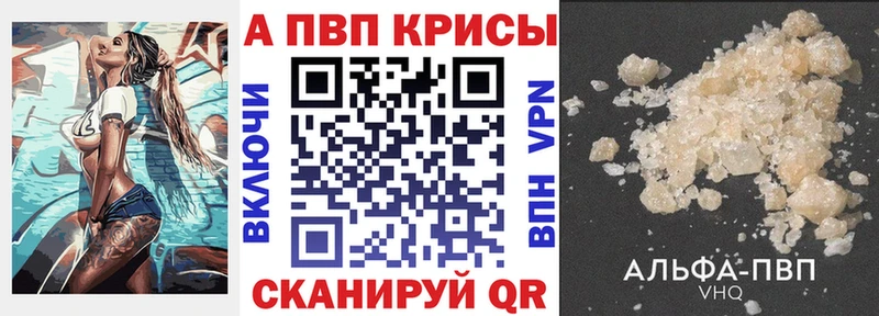 Alfa_PVP СК КРИС Слюдянка
