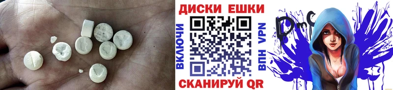 ЭКСТАЗИ 99%  Купить где  Слюдянка 
