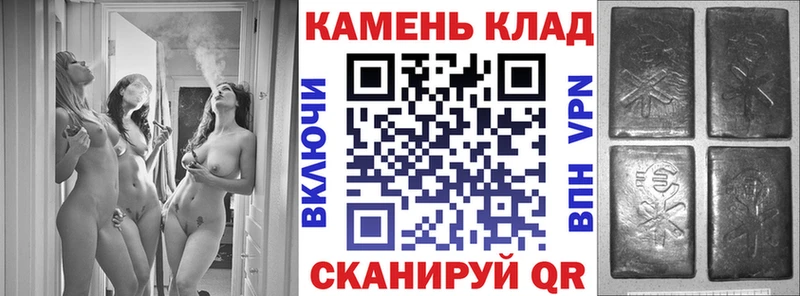 ГАШ hashish  Купить где  Слюдянка 