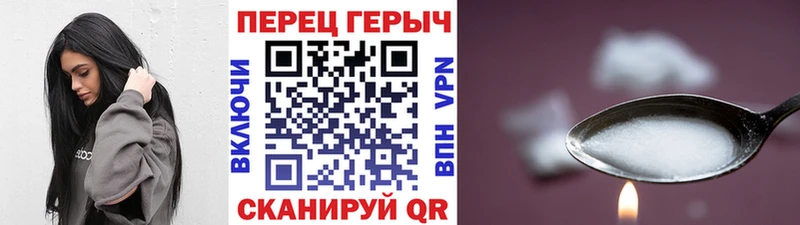 ГЕРОИН Heroin  Купить где  Слюдянка 