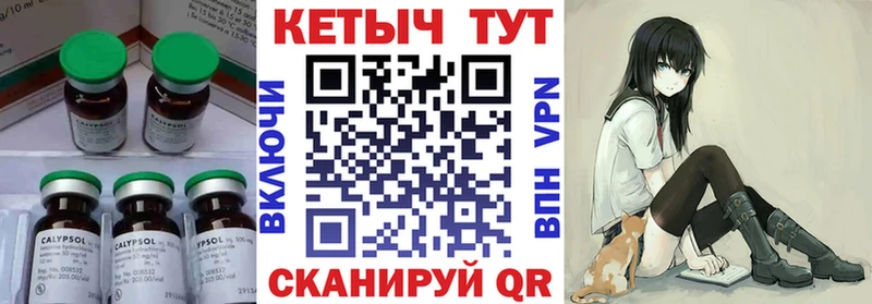 Купить  Слюдянка  Кетамин VHQ 