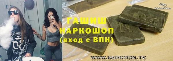 мескалин Осташков
