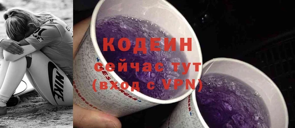 мескалин Осташков