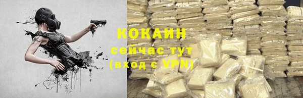 бутират Осинники