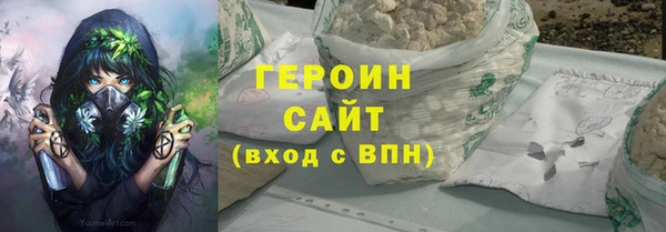 бутират Осинники