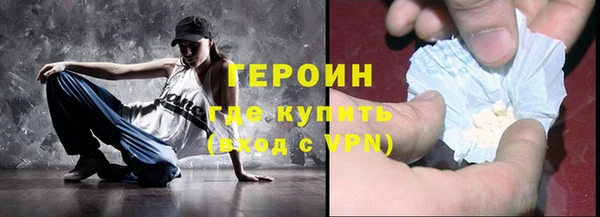 бутират Осинники