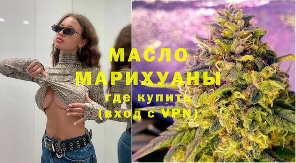 гашишное масло Остров