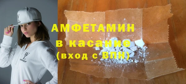 мескалин Осташков