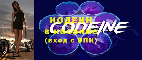 мескалин Осташков