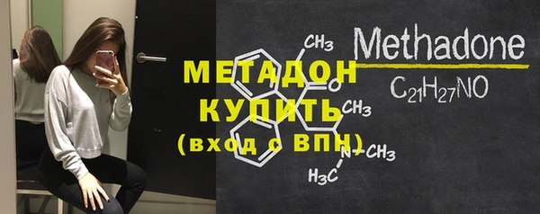 бутират Осинники