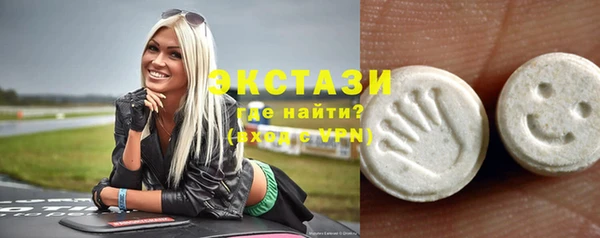 мескалин Осташков
