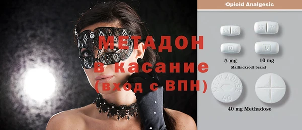 бутират Осинники