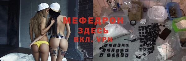 мескалин Осташков