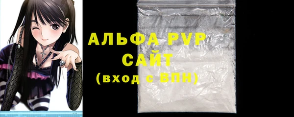 мескалин Осташков