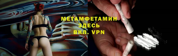 бутират Осинники