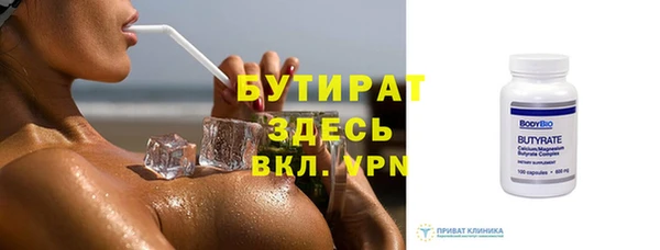 мескалин Осташков