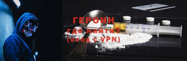 мескалин Осташков