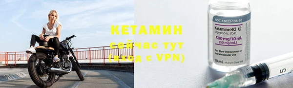 бутират Осинники