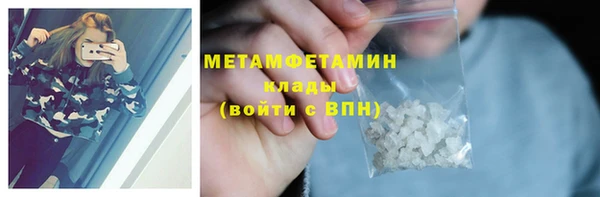 бутират Осинники