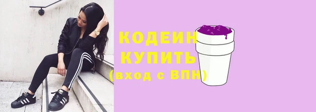 бутират Осинники