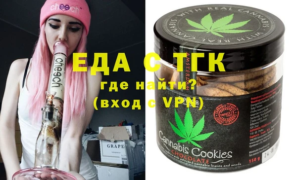 мескалин Осташков