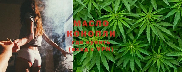 гашишное масло Остров