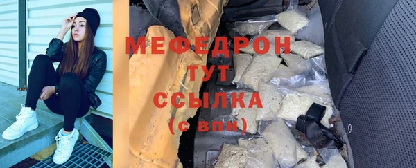 мескалин Осташков