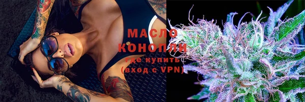гашишное масло Остров