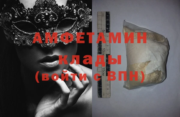 мескалин Осташков