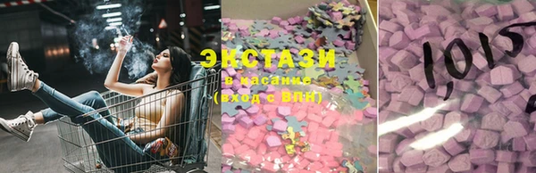 бутират Осинники