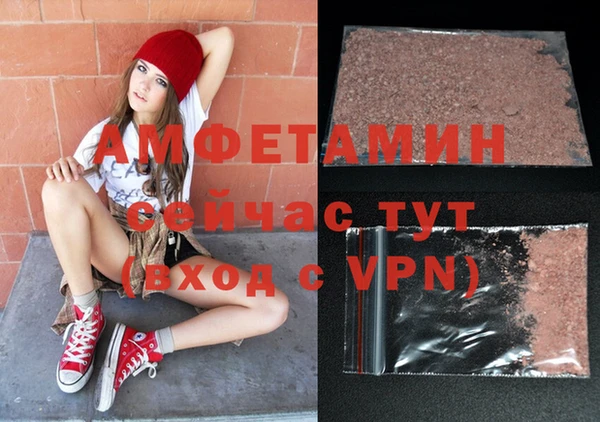 мескалин Осташков