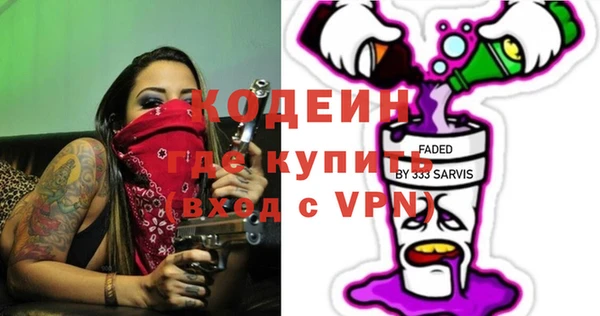 бутират Осинники
