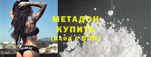 бутират Осинники