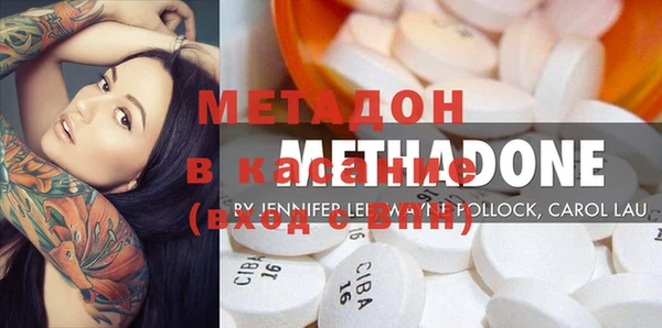 бутират Осинники