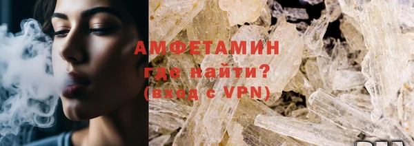 бутират Осинники