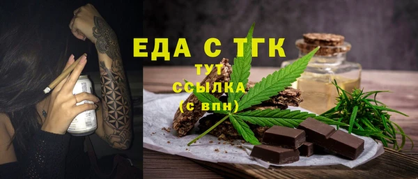 бутират Осинники