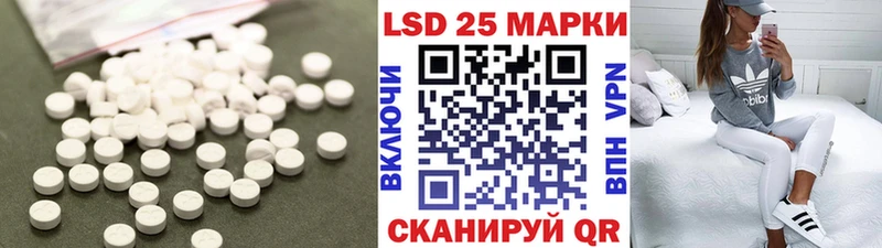 Купить  Слюдянка  LSD-25 экстази кислота 