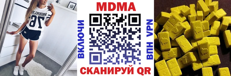 МДМА crystal  Купить  Слюдянка 