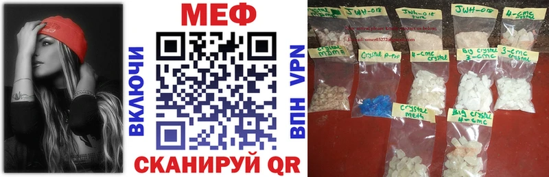 Меф мука  Слюдянка 