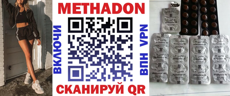 Метадон мёд  Купить где  Слюдянка 