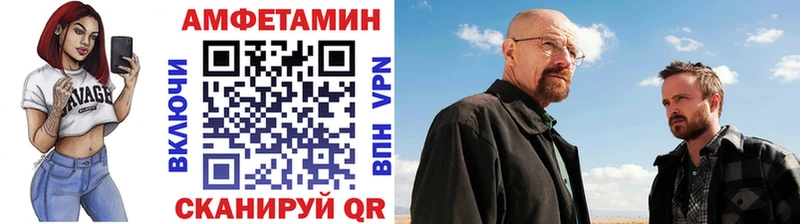 Первитин винт Купить закладки Слюдянка