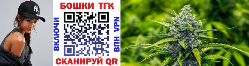 Канабис тримм  Купить где  Слюдянка 